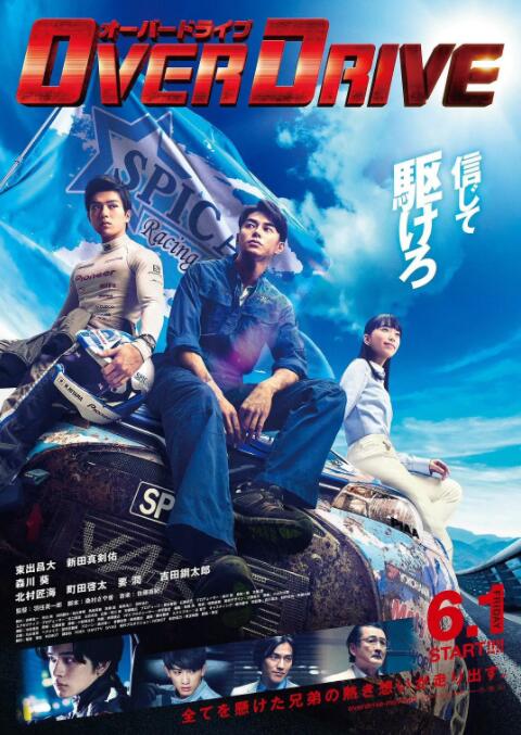 《破事儿》海报