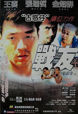 《大屁股XXXⅩ》主视觉：戴面具的背影与地下摔角场